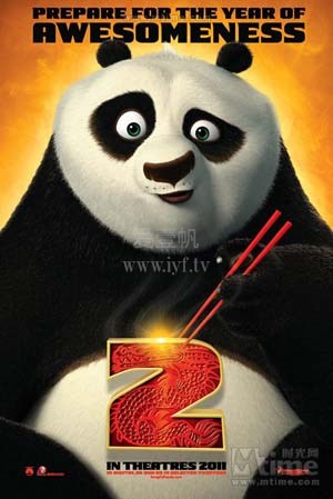 功夫熊猫2